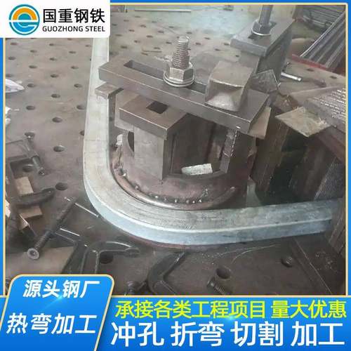 方管拉弯型材拉弯成型无缝钢管拉弯钢管开孔大型弯管中频热弯