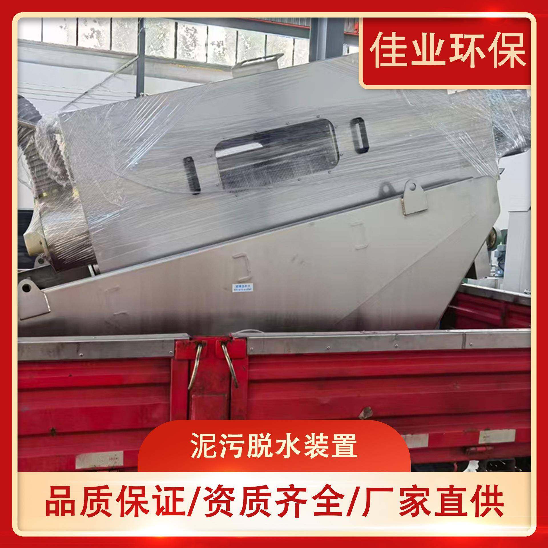 全自动叠螺机污水厂脱泥机单轴叠螺机叠螺式不锈钢污泥脱水机,畜牧/养殖物资,特种养殖设备,淘宝优惠券,粉丝福利购,淘宝优惠卷