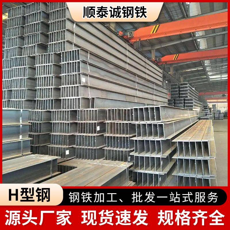 现货供应Q235BH型钢材低合金H型钢结构桥梁用工字钢规格齐全