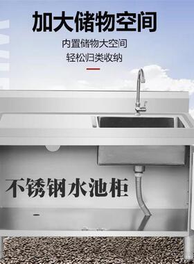 厨房不锈钢水池双槽柜式落地一体式洗菜盆洗碗池架子带操作台橱柜