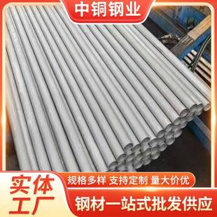 定制304316L310S22052507不锈钢无缝管大口径工业钢管零切