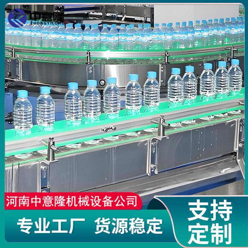 工厂直销多功能小瓶水生产设备200ml-2L瓶型通用三合一灌装机