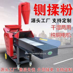 铡草机铡揉粉一体机养殖牛羊鸡鸭机械家用卧式粉碎机秸秆饲料机