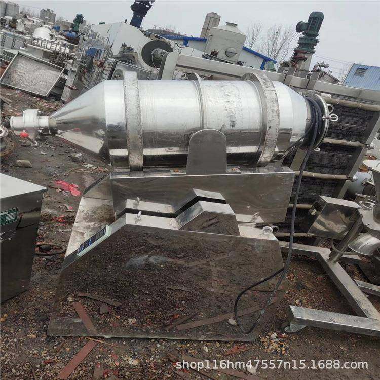 二维混合机化工粉末混合设备混合量大出料便捷,工业油品/胶粘/化学/实验室用品,其他实验室设备,淘宝优惠券,粉丝福利购,淘宝优惠卷