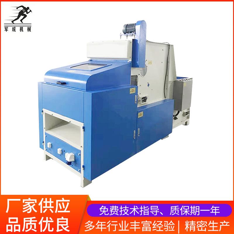 厂家直供开棉机大型公仔棉开松机打棉机珍珠棉自动上料松棉机