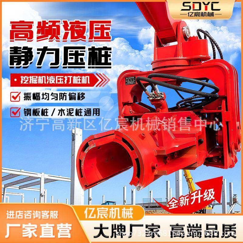 全新挖改打桩机光伏水泥桩高频打桩锤挖掘机属具打桩机现货,搬运/仓储/物流设备,其他起重搬运设备,淘宝优惠券,粉丝福利购,淘宝优惠卷
