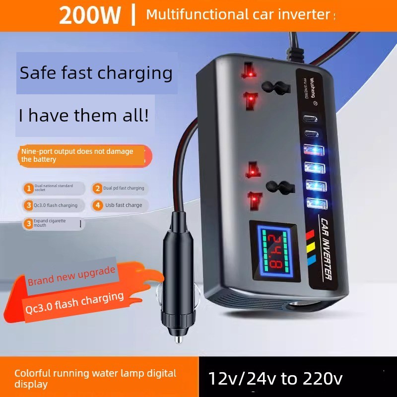 车载充电器12V24V转220V逆变器大功率功能插拔式汽车卡车点烟器扩