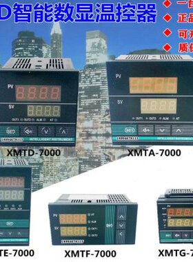 XMTA-7000XMTE XMTG XMTD-7411 7412 7431 K PT100智能温控仪器表