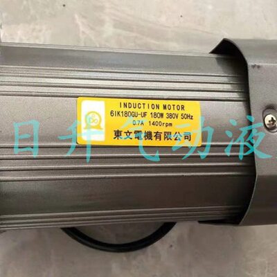 东文电机齿轮减速电机6IK300GU-CF-UF-SF-YF/6IK300RGU-CMF现货