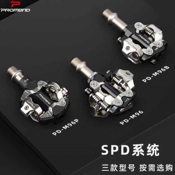 山地自行车锁踏车脚踏自锁骑行片铝合金锁轴承配件超轻脚蹬密封m