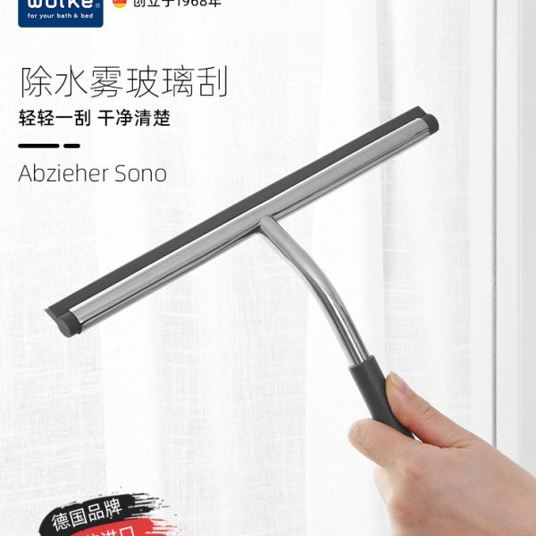 Kleine Wolke德国进口家用擦窗户浴室玻璃刮水器保洁工具清洗窗刷