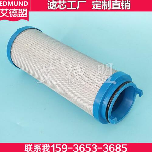 过滤器 UE299AN08Z 滤芯 UE299AZ08Z UE299AT08H