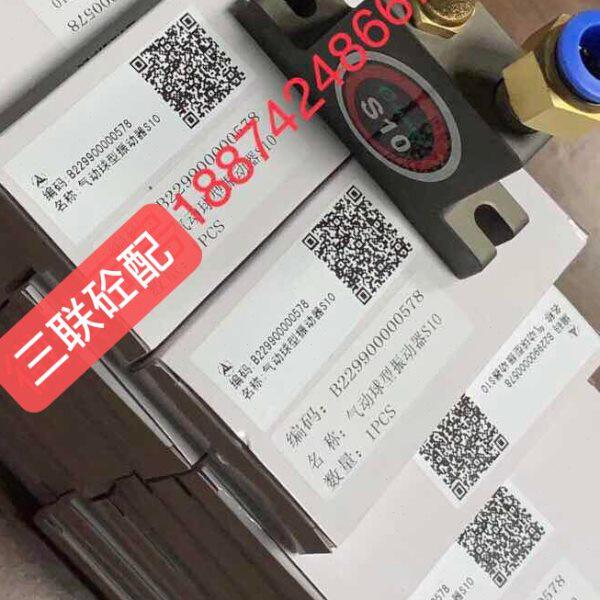气动球形振动器S10 料仓振动器 过渡仓震动器 破拱器振料器下料器