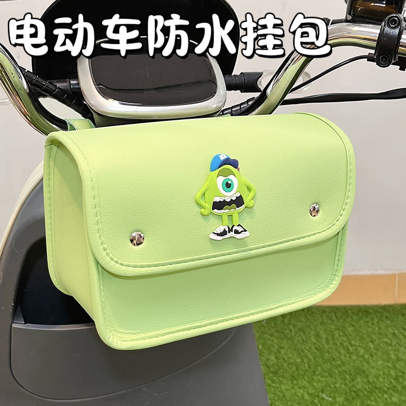 电瓶车前置物兜小挂包可爱卡通电动车通用储物包骑行包放东西神器