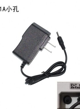 现货电子秤充电器圆孔5v6vv10v12v电源配接器商用折叠台称通用电