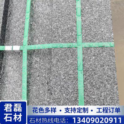 芝麻黑花岗岩火烧板 广场庭院地铺砖 g654大理石300.300广场砖图