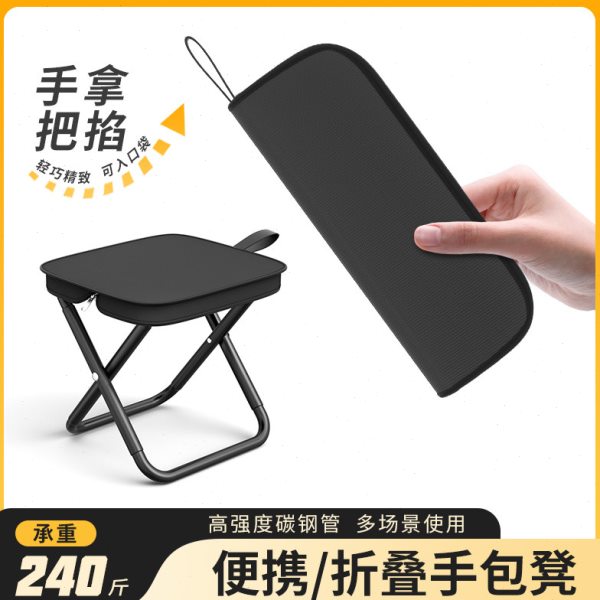 折叠凳凳子便携式板凳椅子高铁地铁火车户外旅游笔袋小马扎钓鱼凳