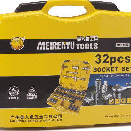 香港美人鱼 1/2寸12.5mm32件套套筒组套工具套筒扳手五金工具组合
