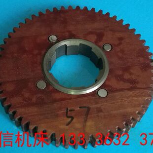 m2.75 Z57齿 大连机床厂 沈阳机床CW6180车床胶木挂轮齿轮配件