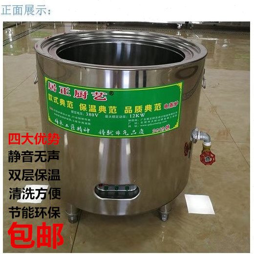 居正厨艺蒸包炉加厚双层保温静音节能 商用圆形炉 燃气炉 电蒸炉