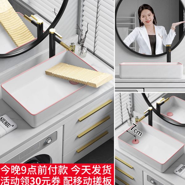 洗衣柜台上盆带搓衣板侧边排下水陶瓷洗手盆偏孔偏口洗衣池洗衣槽
