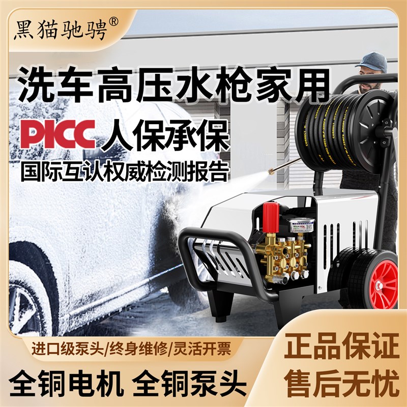 洗车高压水枪家用220v商用大功率洗地清洗机工业级专用超强增压泵