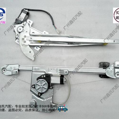 原厂 长安皮卡 神骐F30 玻璃升降器总成 电动升降器 长安汽车配件