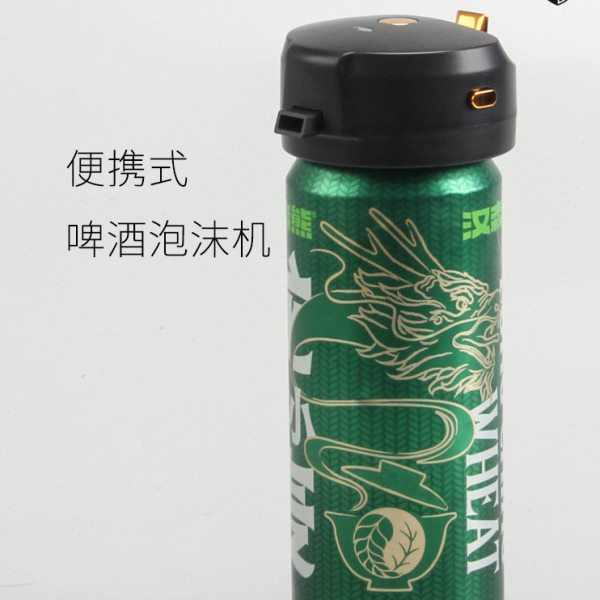 便携啤酒泡沫机超声波起泡器调酒器户外家用罐装式瓶口式喝酒神器