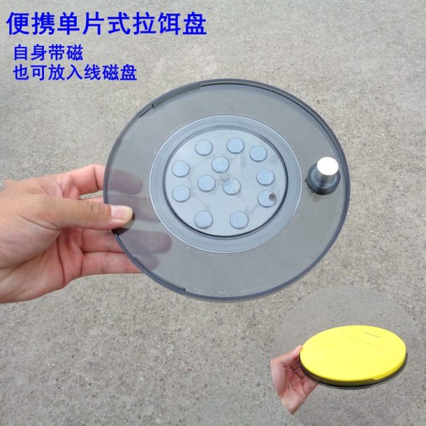 拉饵盘托盘单层开口轻量便携钓箱全磁拉耳盒钓椅地插通用饵料盒