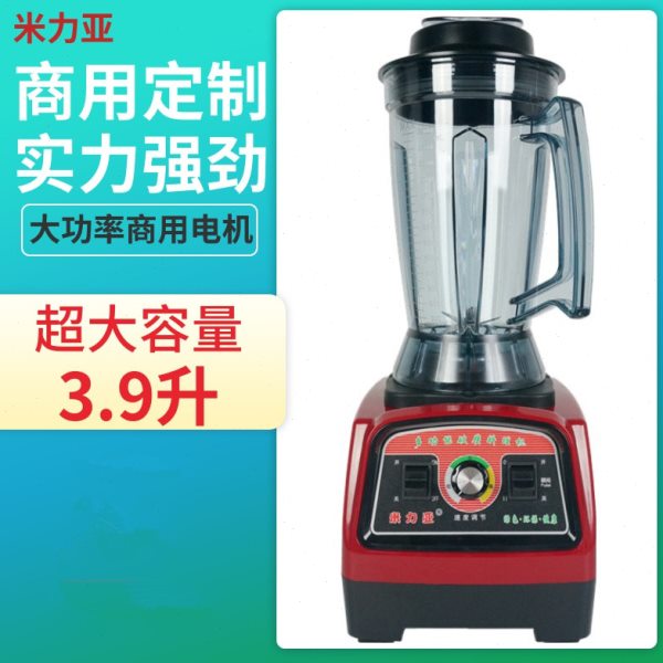 米力亚破壁机商用大容量大马力冰沙机料理机早餐店快速打豆浆奶惜