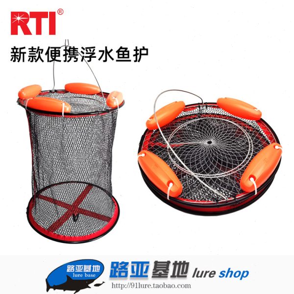 RTI浮水鱼护路亚钢丝盖渔护新款便携涂胶鱼网鲈鱼鳜鱼溪流垂钓篓