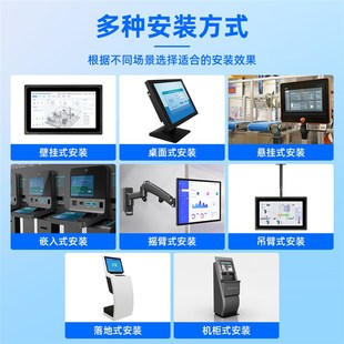工控一体机触摸屏嵌入式 27寸定制智能触控4k高清显示器电脑触摸