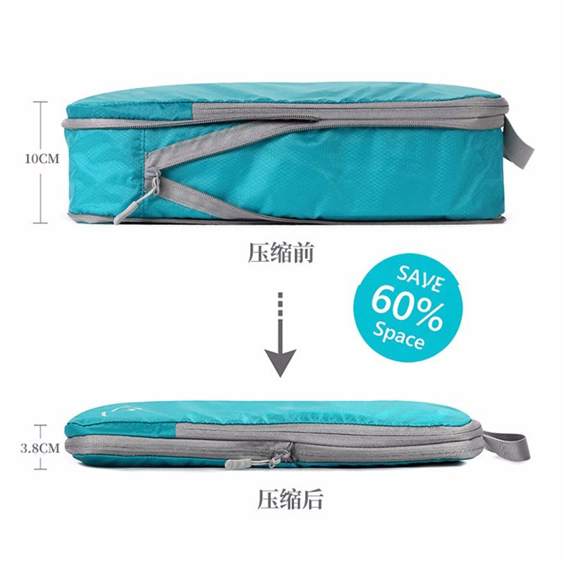 旅行收纳袋四件套行李箱衣物分装袋可携式防水防尘衣服羽绒服压缩