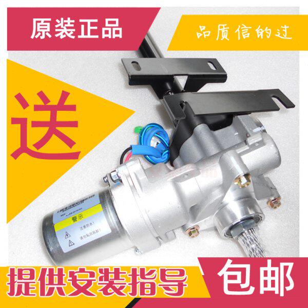 原厂江淮瑞风S3电子方向机助力器S2电动助力管柱转向器总成配件