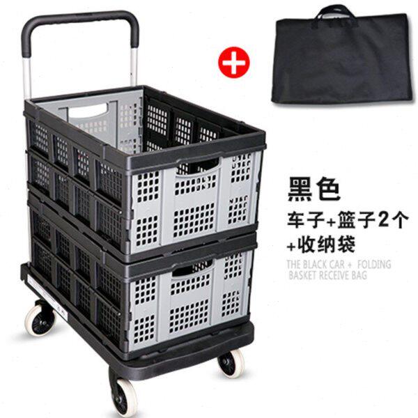 顺和折叠平板车小推车便携手拉车搬运搬家拉货车载小手拖车手推车