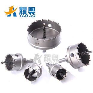 77MM 不锈钢合金开孔器木工金属钻头68