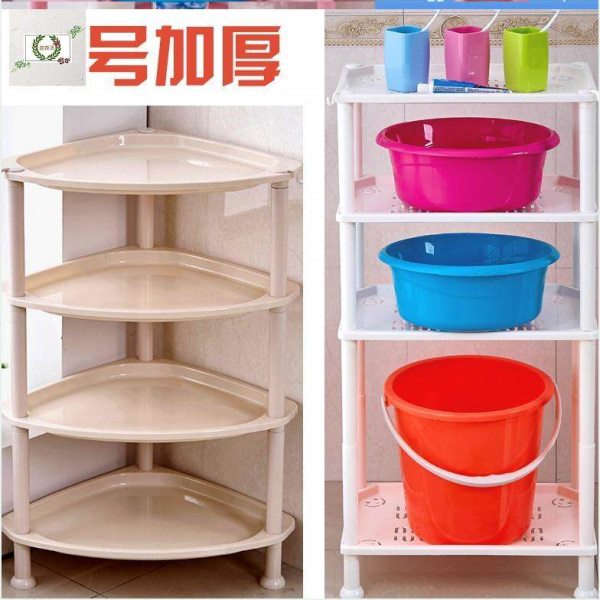 架子盆架冲凉房放墙角厕所浴室卫生间三角置物架简易加厚落地塑料