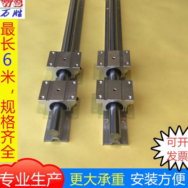 圆柱直线导轨SBR 木工精密台锯滑轨滑块 法兰滑轮TBR16/20/25/30