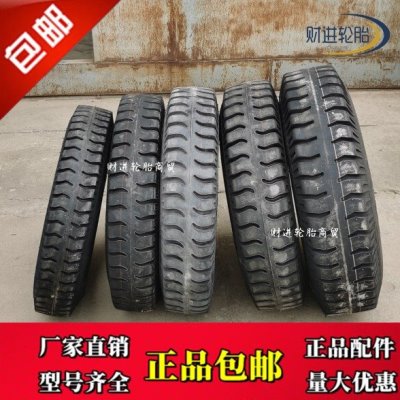 农用三四轮拖拉机拖斗车轮胎600 650 700 750 825-16羊角花纹配件