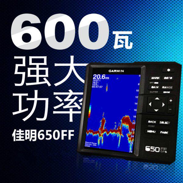 佳明探鱼器7cv350FFplus650原装进口筏钓海钓中文有线声纳船钓585