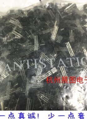 (1千只价) 直插 三极管 SS8550 D331 双S大电流 TO-92 高品质
