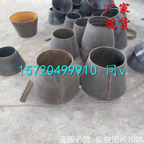 厂家生产DN600 DN500 DN400 DN700 DN800 DN900 DN100吸水喇叭口