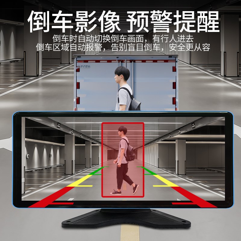 货车行车记录仪24V高清手机互联四路360车载监控倒车影像一体机