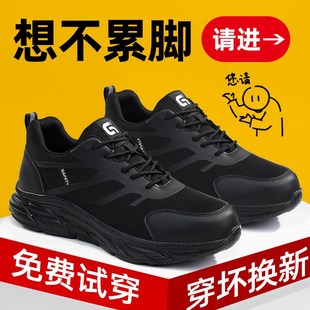 男款 钢头钢板绝缘老保男鞋 男士 防砸防刺穿棉鞋 工地 轻便冬季 劳保鞋