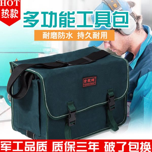 电工工具包劳保帆布大加厚防水小型多功能空调维修安装工具收纳袋
