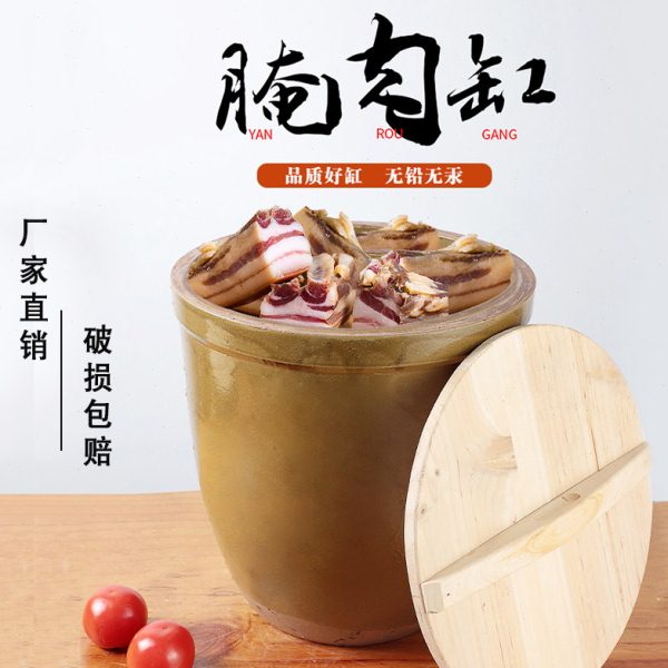 腌肉缸陶瓷家用带盖腊肉腌制咸肉缸发酵容器晒酱缸老式农村旧水缸图片