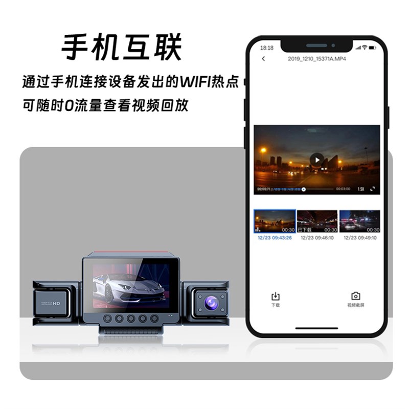 行车记录仪新款2025四录无线WIFI全景4k超高清夜视倒车影像车载