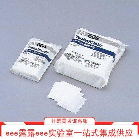无尘室用擦拭布TX604 TX606 TX609 TX612耐溶剂干湿两用擦拭布