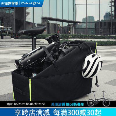 Dahon大行折叠车收纳箱汽车后备箱停车位装车箱小布d7P8P10配件