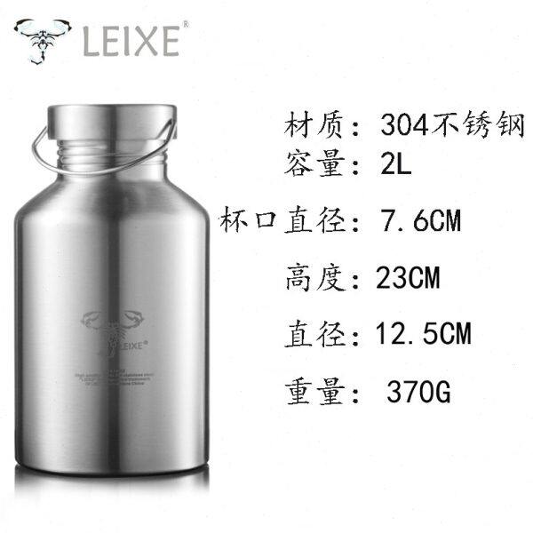雷蝎304不锈钢2000ml大容量水壶2L户外军训运动水壶便携登山壶